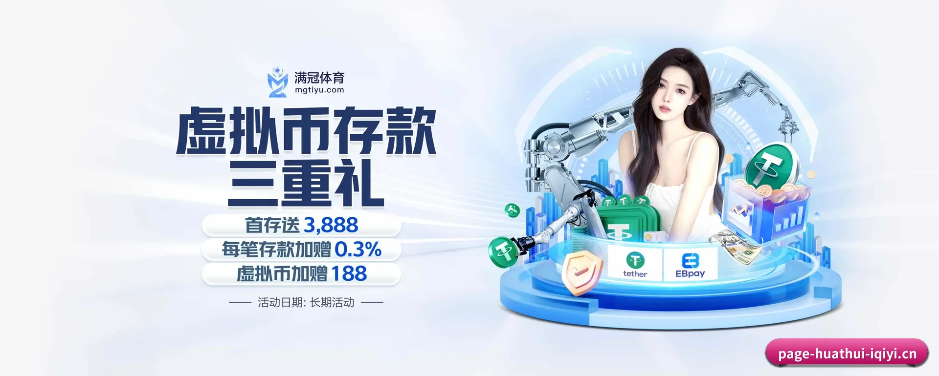 华体会 APP - SPORTS